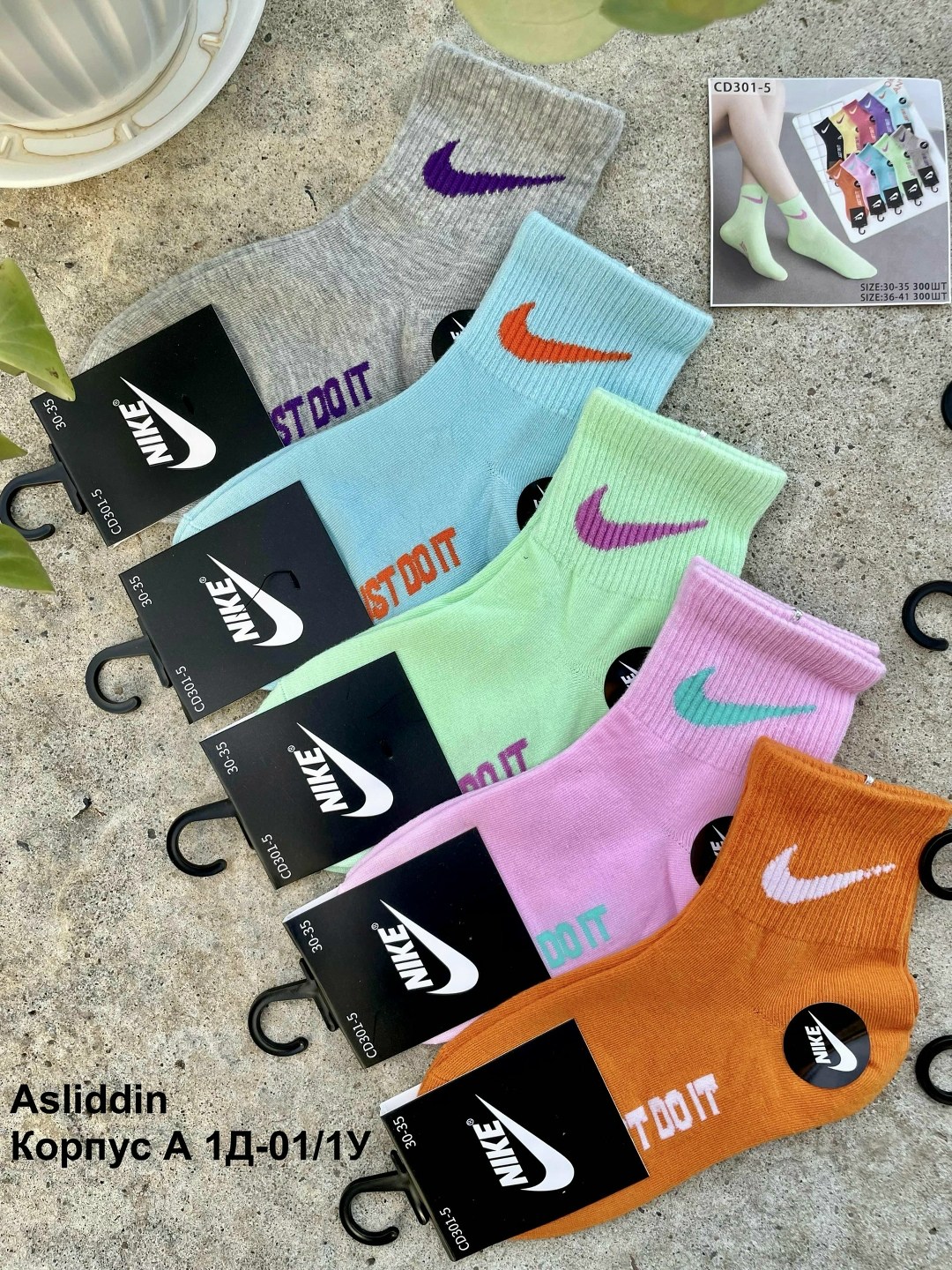 носки средние хлопковые набор 5 пар nike,комплект носков nike,мужские носки nike,носки высокие nike спортивные,носки подростковая