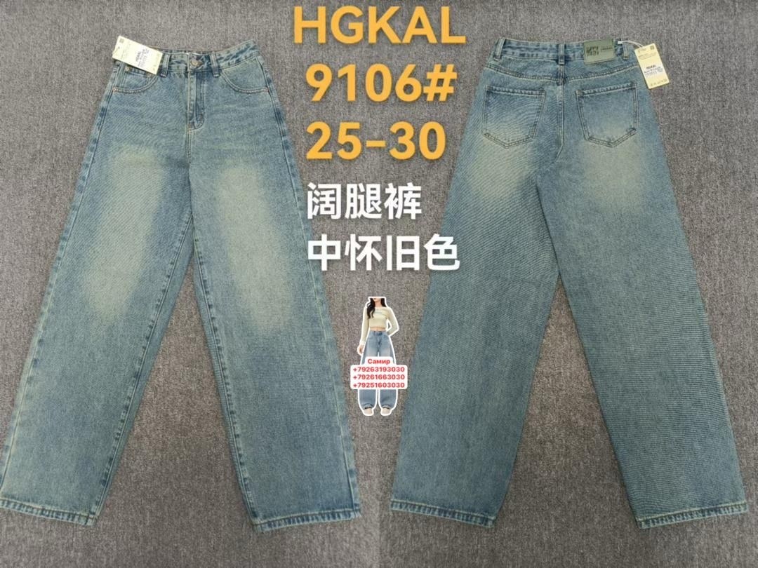 джинсы брюки,джинсы женские,широкие джинсы,джинсы,джинсы джинсы