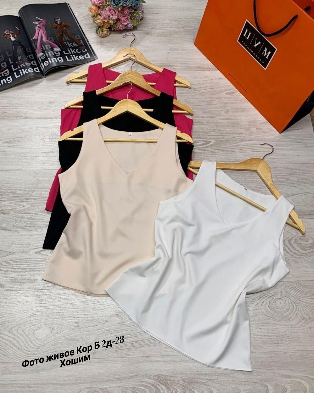 женская майка,топ женская майка,элегантные топы,топ женский,женские блузки