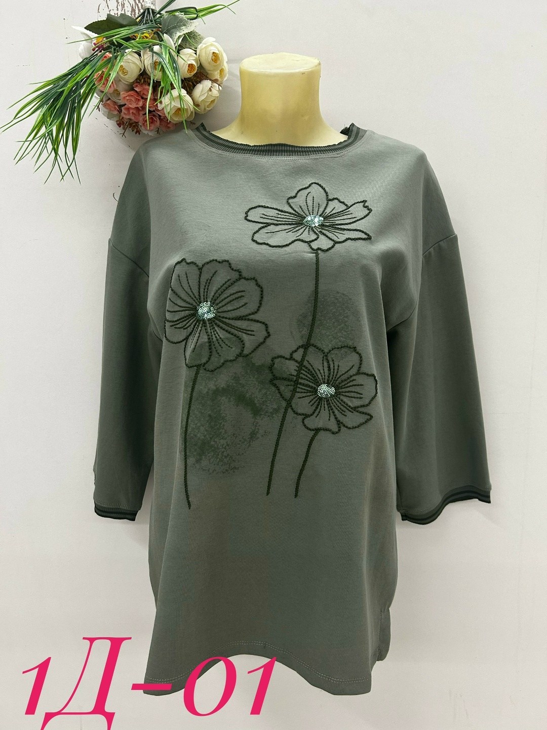 кофта женская,кофта нарядная,женская кофточка,кофта,трикотажная кофта