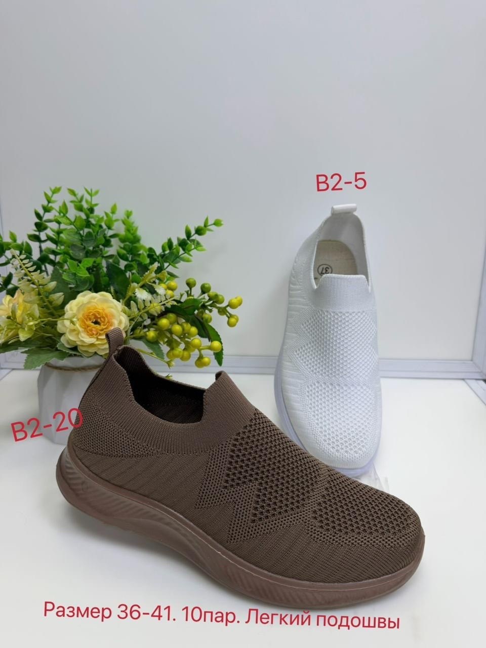 , женская,летние слипоны,спортивная ,кроссовки женскиe