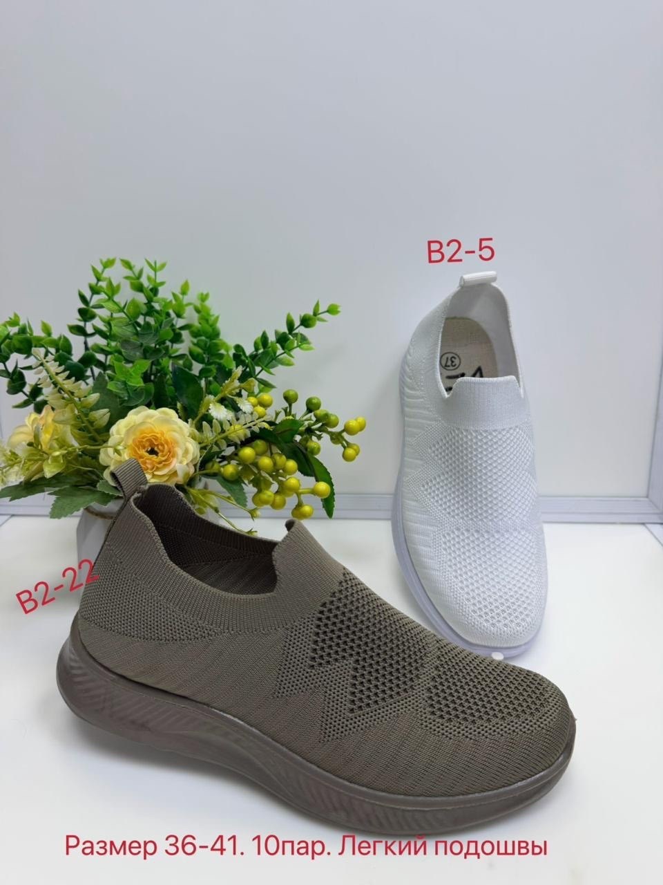 , женская,летние слипоны,спортивная ,кроссовки женскиe