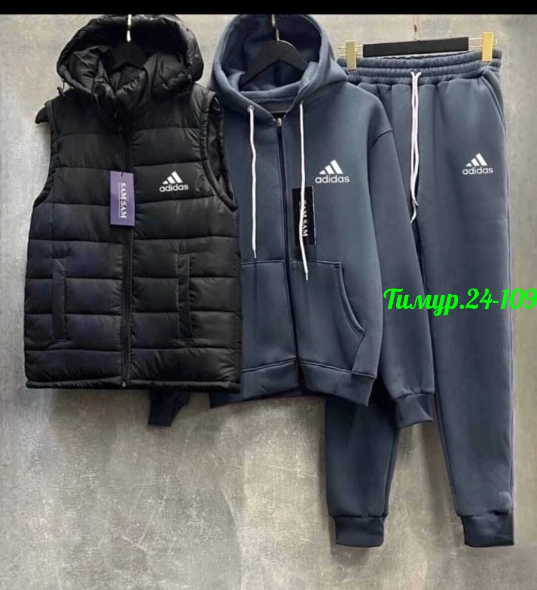 спортивный костюм тройка с жилеткой,спортивный костюм мужской,спорт костюм тройка мужской,мужской спортивный костюм adidas,костюм тройка с жилеткой