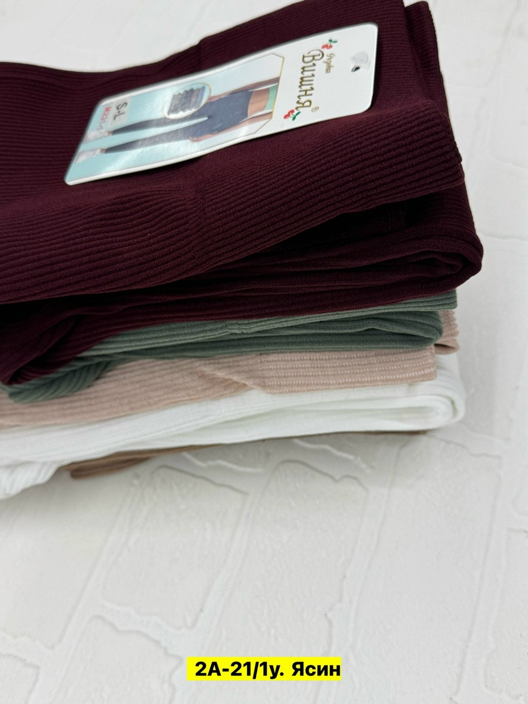 трикотажные,ткань трикотаж,ткань трикотаж лапша,трикотаж лапша,белый трикотаж лапша