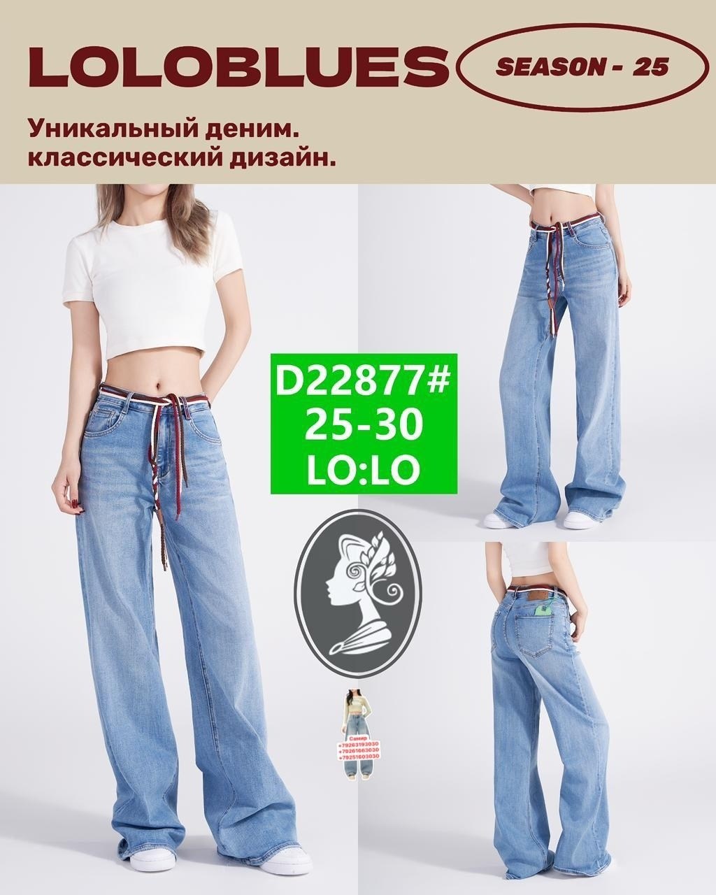 джинсы широкие женские,широкие джинсы,женские джинсы,джинсы брюки женские,брюки джинсы