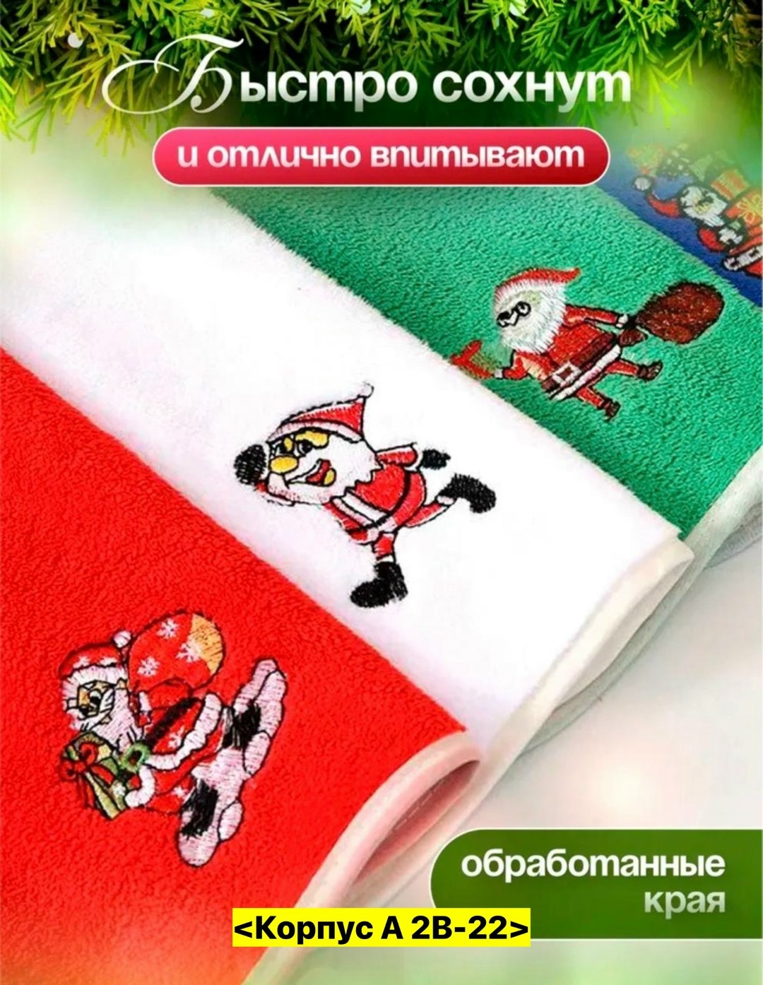 набор кухонные полотенца,кухонные полотенца микрофибра,кухонные полотенца из микрофибры набор 5 шт,набор кухонных полотенец из микрофибра,полотенца кухонные из микрофибры набор