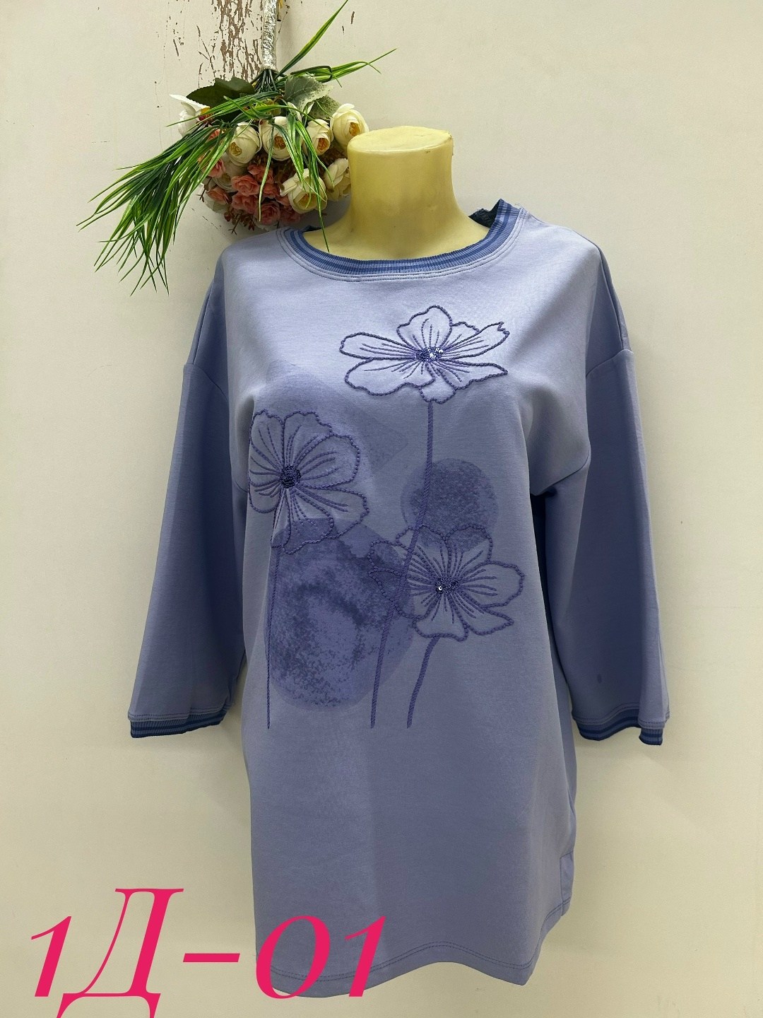 кофта женская,кофта нарядная,женская кофточка,кофта,трикотажная кофта