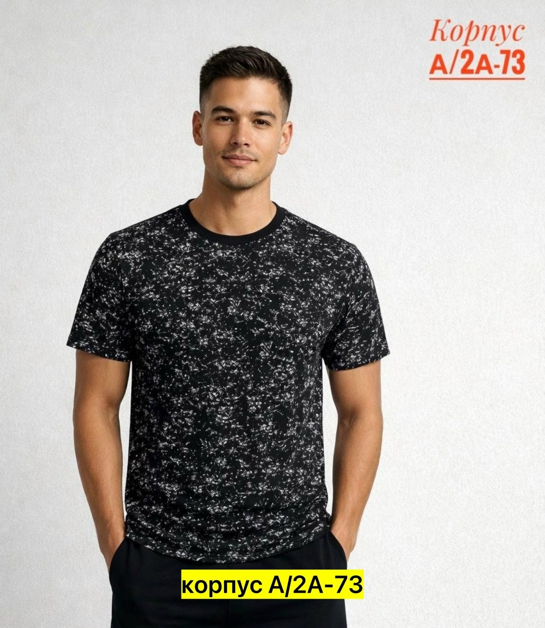 футболки мужские,футболки для мужчин,универсальные футболки,футболки мужские с принтом,футболки женские мужские