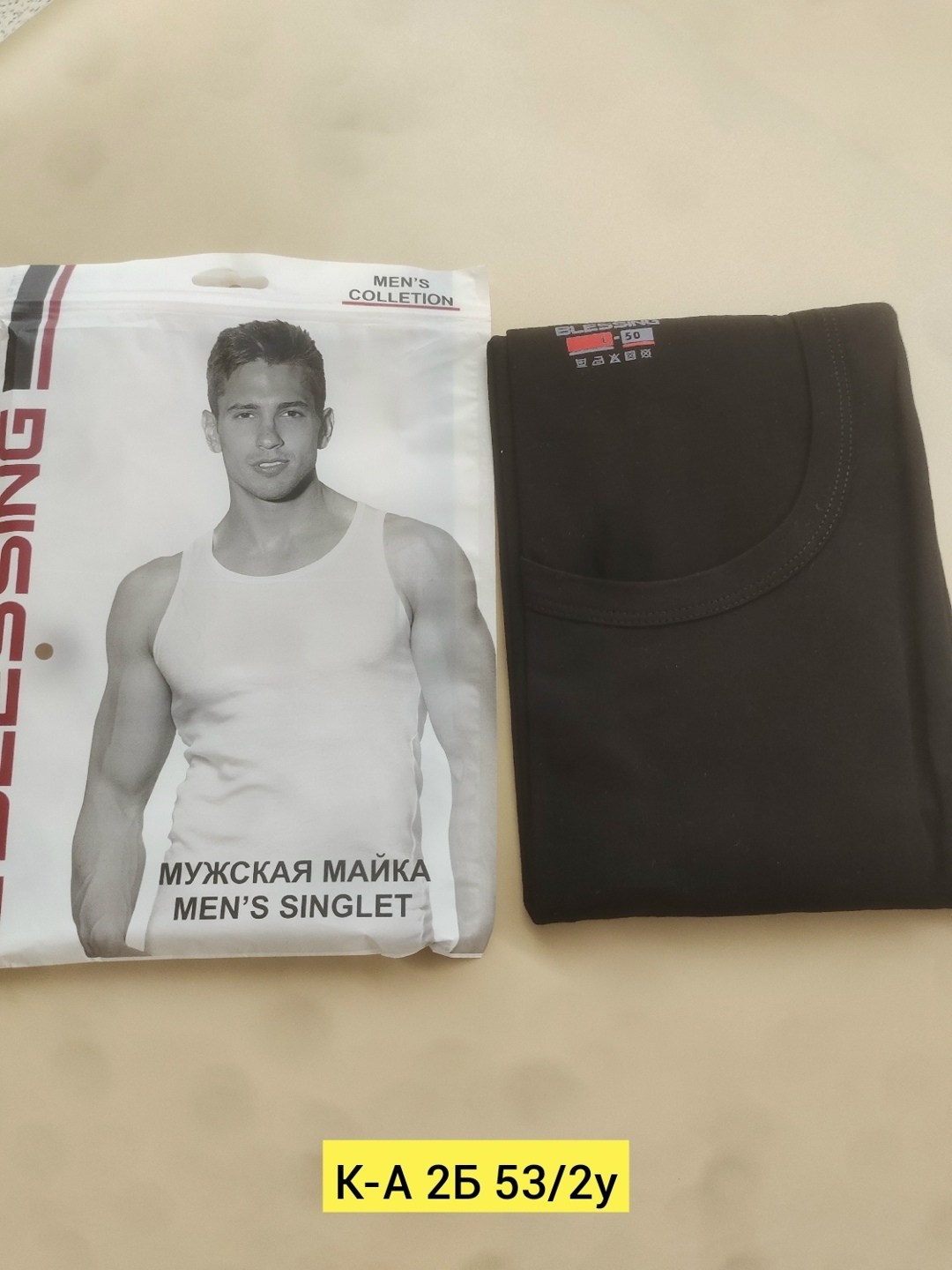 мужская майка,мужская бельевая майка,майка муж,майка мужская белая,майка для мужчин