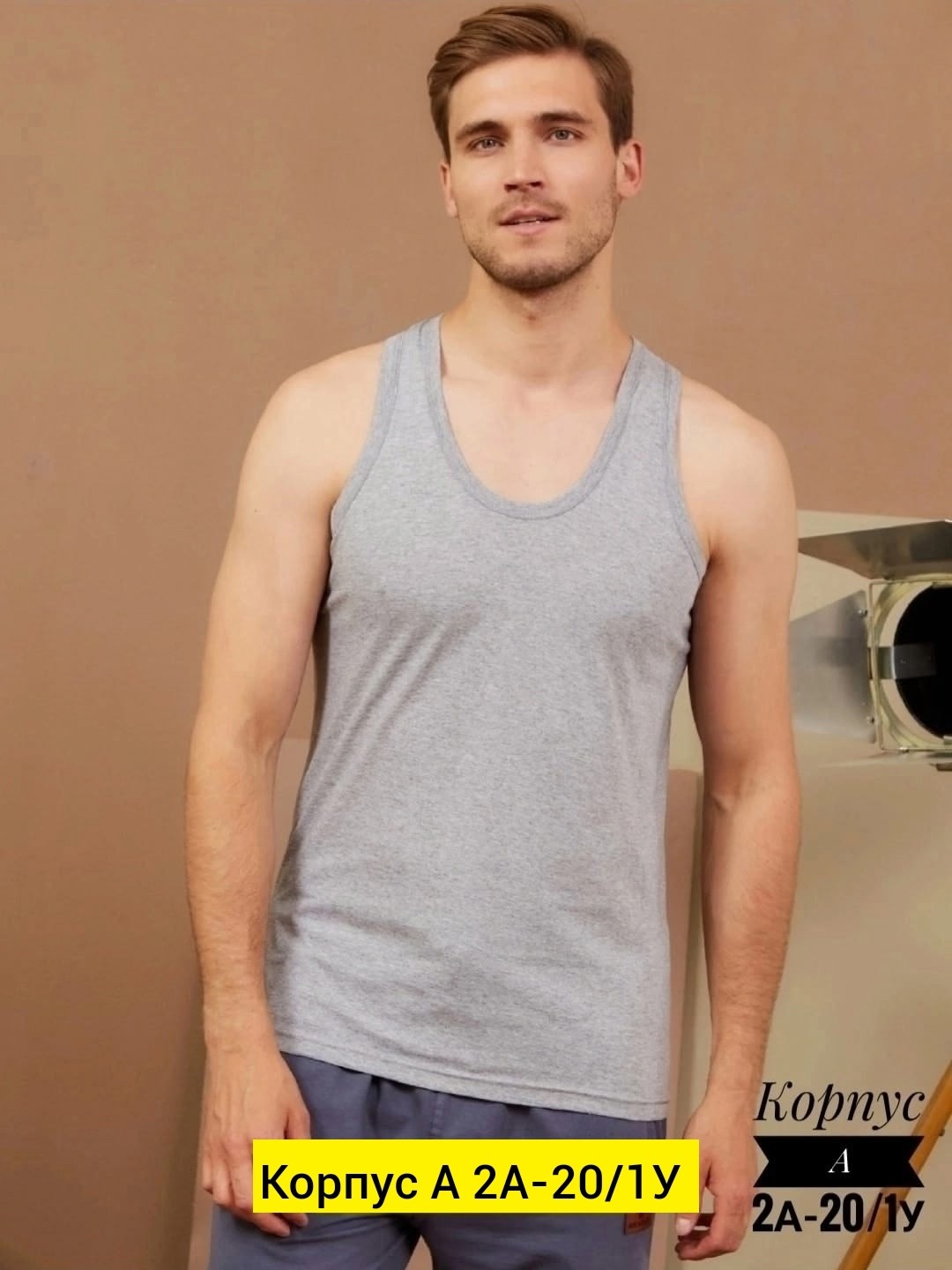 мужская бельевая майка,домашняя майка мужская,майка богатырь текстиль,майка мужская,майка мужская бельевая борцовка бесшовная