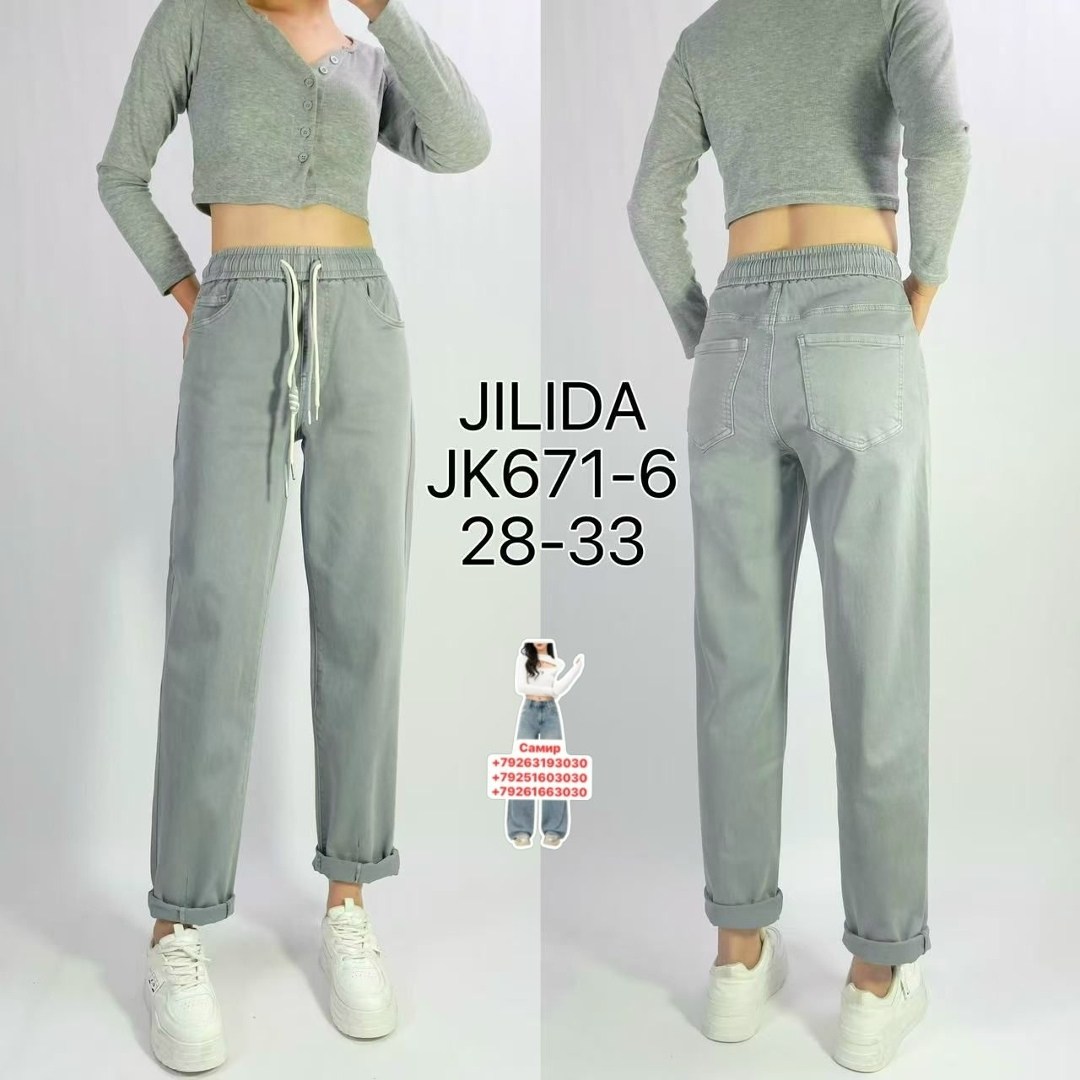 джинсы женские,джинсы брюки,женские джинсы бананы,джинсы бананы американки женские,джинсы брюки женские