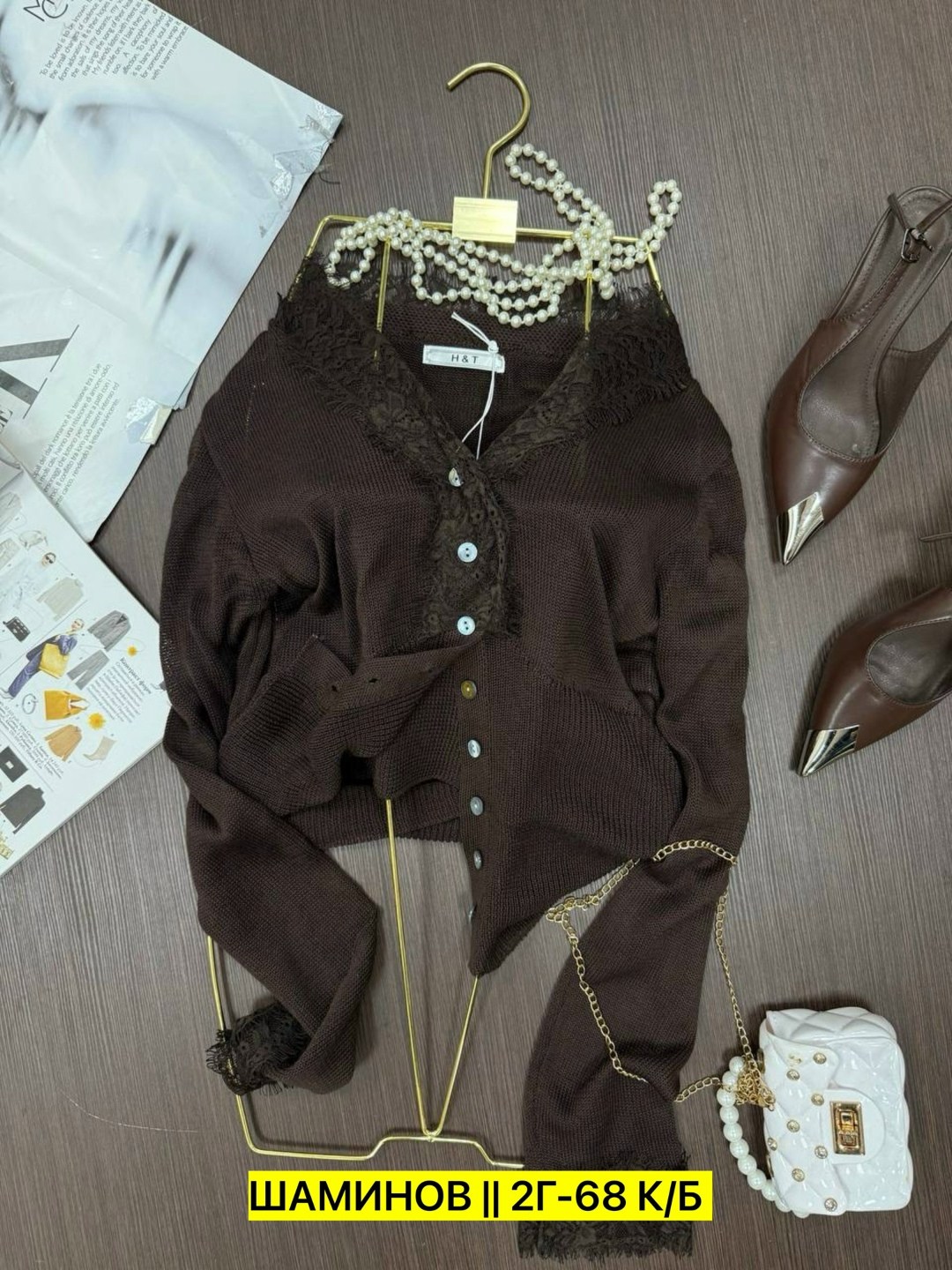 стильная кофта,кофта женская,кардиган кофта,женский кардиган,женский вязаный кардиган