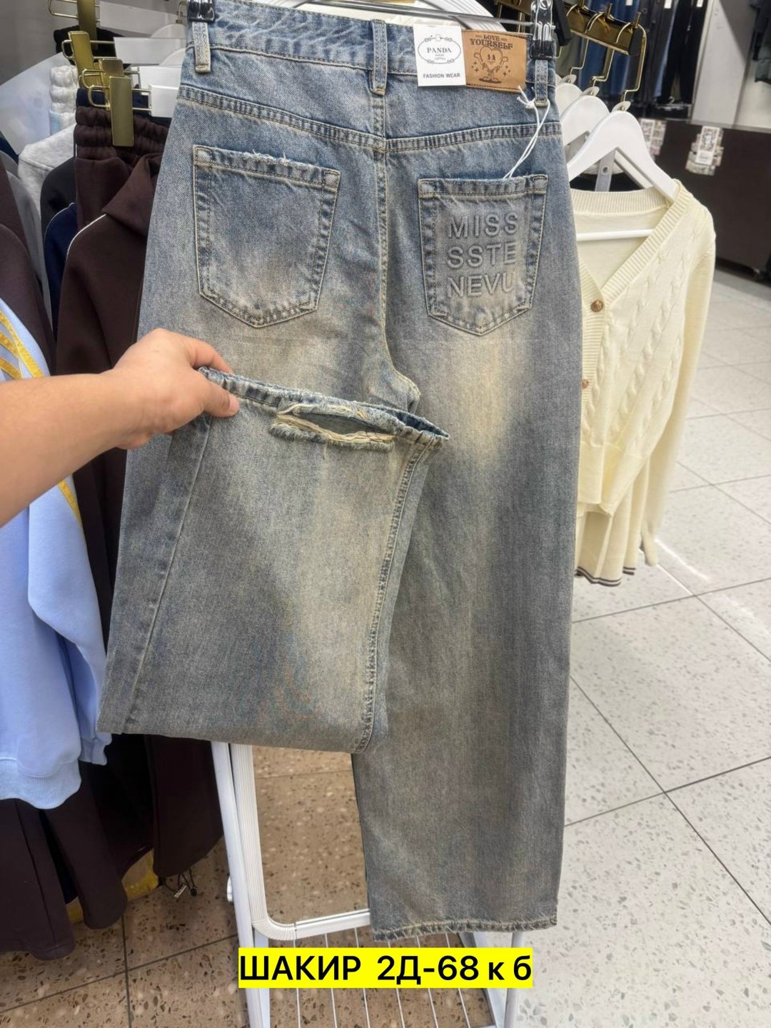 женские джинсы,джинсы женские широкие,джинсы широкие,брюки джинсы,джинсы модные