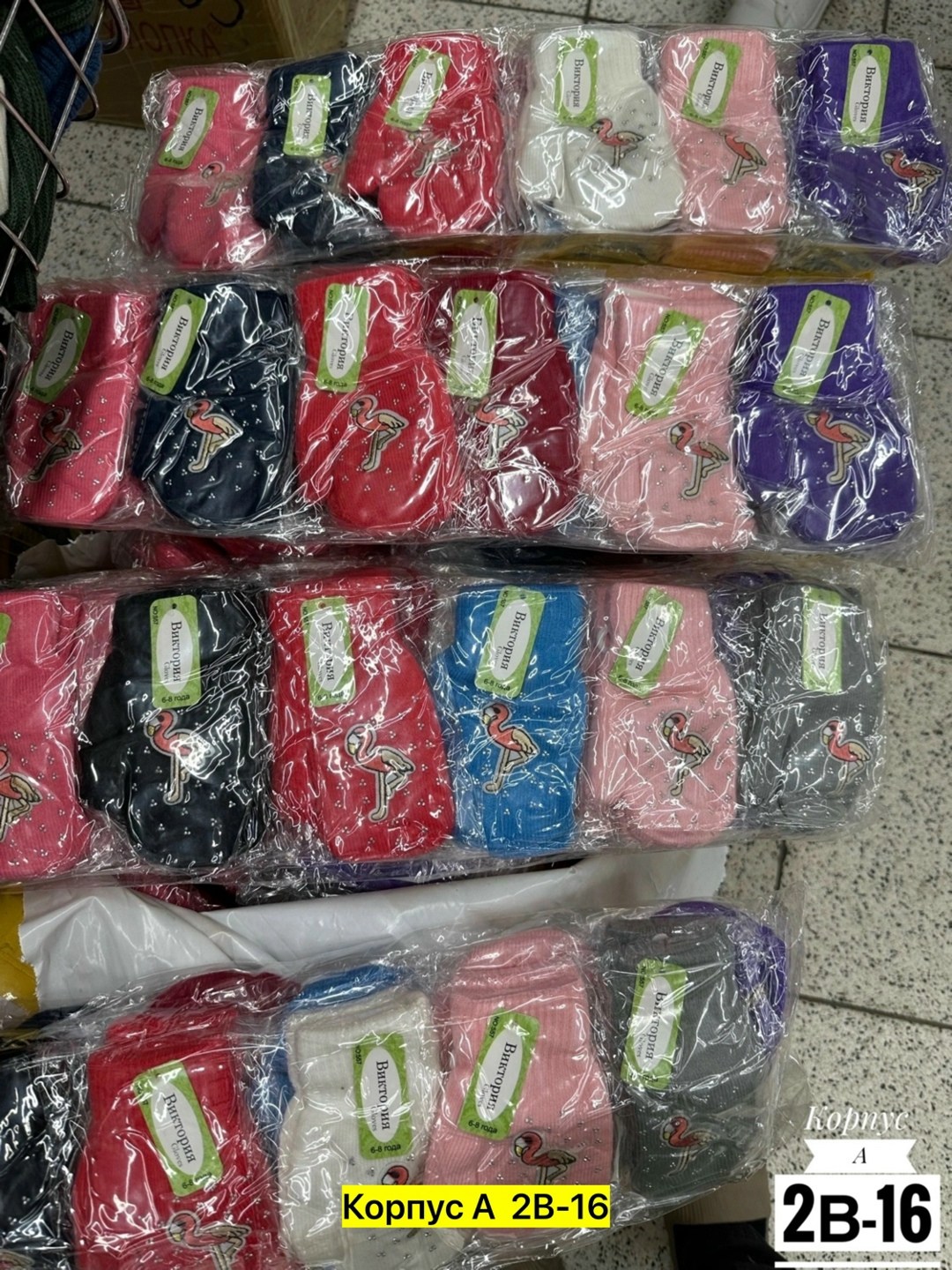 варежки детские,перчатки и варежки,варежки для девочки,варежки двойные,варежки для детей