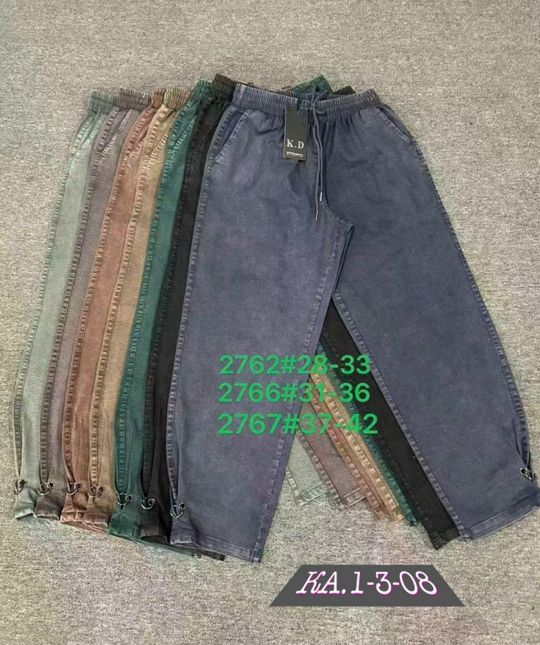 женские джинсы,брюки джинсы,штаны джинсы,джинсовые брюки