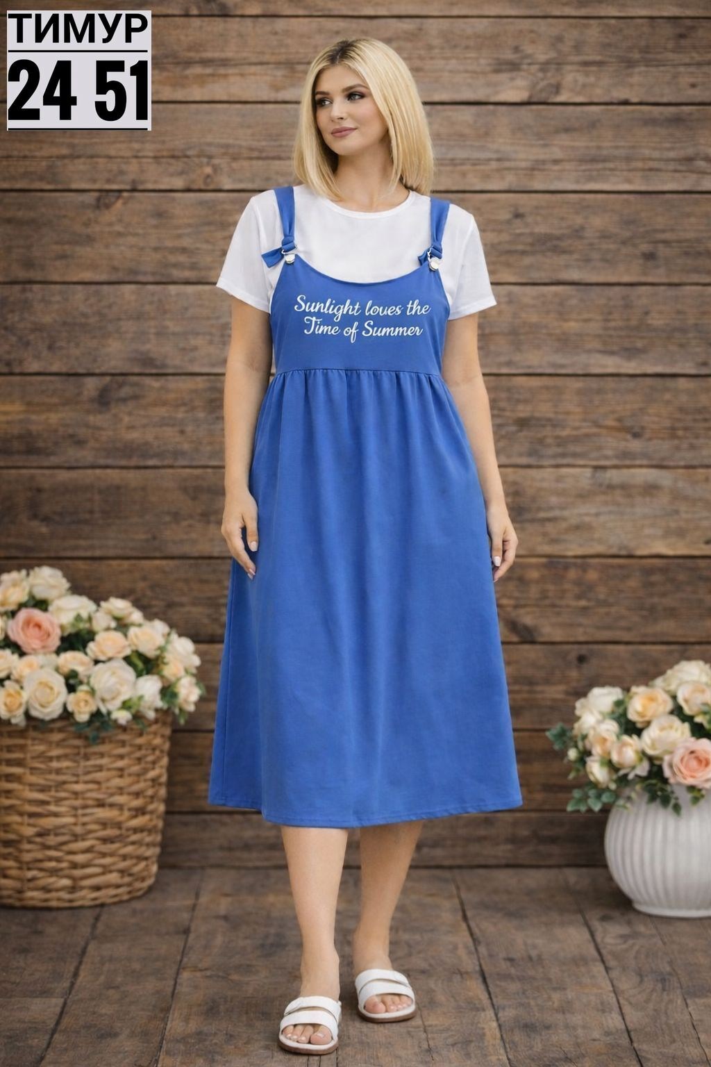 женский сарафан,сарафан,джинсовые сарафаны,сарафан женский домашний,сарафан длинный