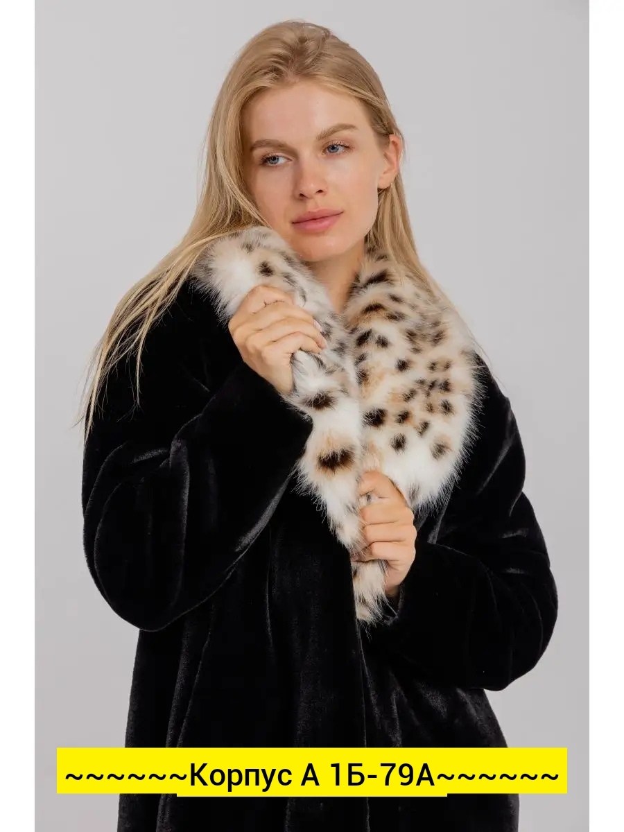 шуба из искусственного меха с поясом снежная королева,шуба,белая шуба,шуба кировская меховая фабрика,шуба из искусственного меха с поясом