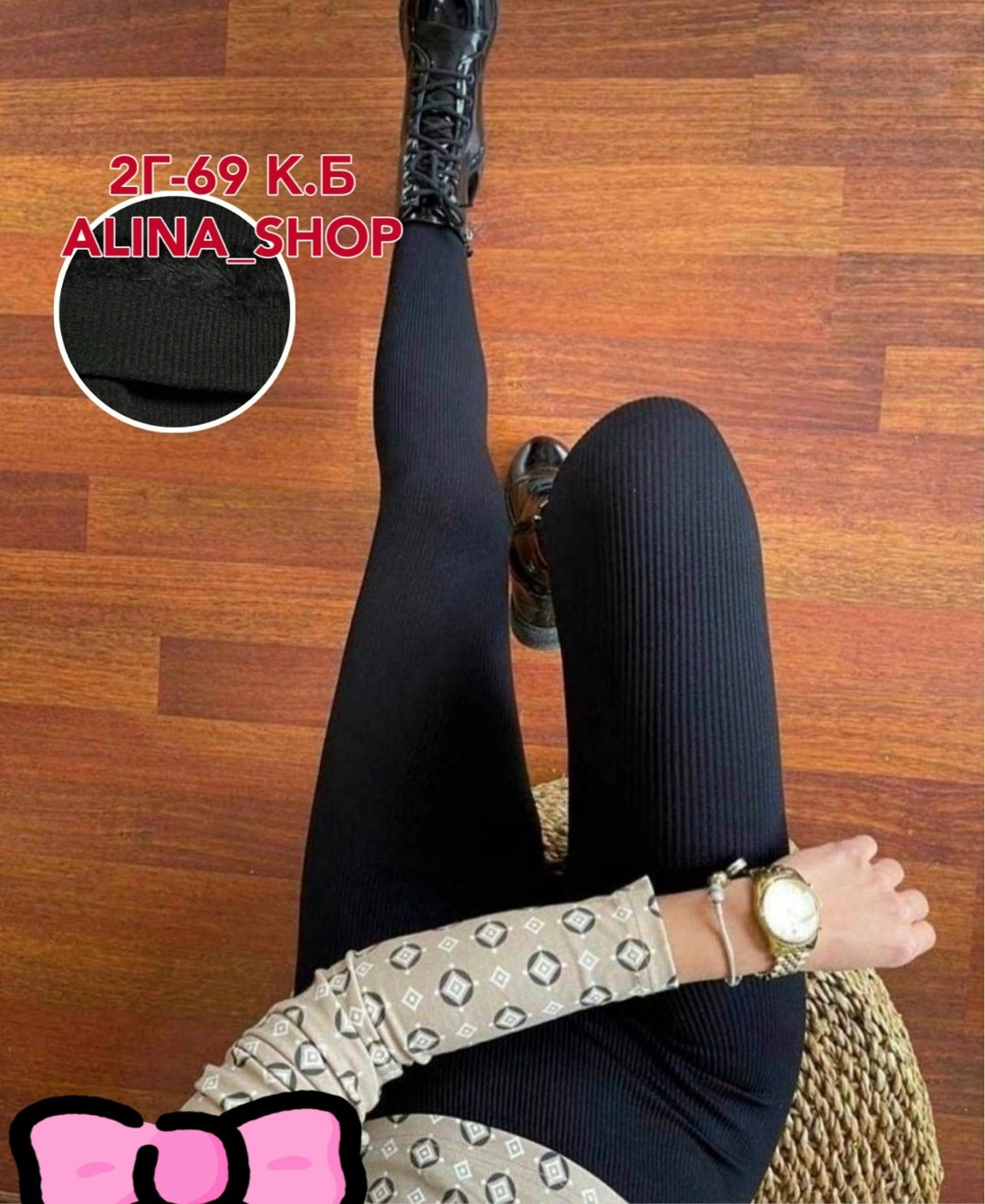 леггинсы женские,бесшовные легинсы в рубчик,леггинсы в рубчик,легинсы женские,лосины в рубчик леггинсы спортивные jelika цвет черный