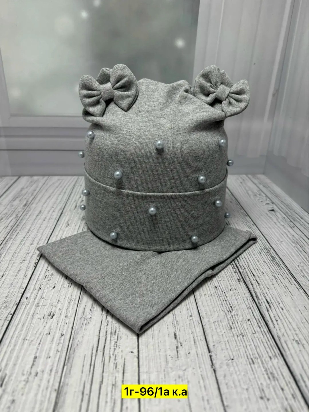 шапка и снуд комплект,шапка и снуд для детей,комплект шапок,комплект детский шапка и снуд,шапка снуд для девочки