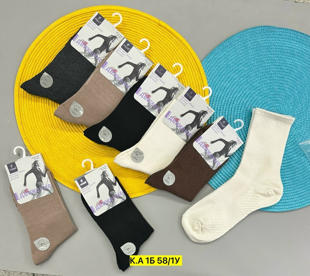 носки женские 10 пар,носки женские,носки базовые,носки для женщин,носки женские носки