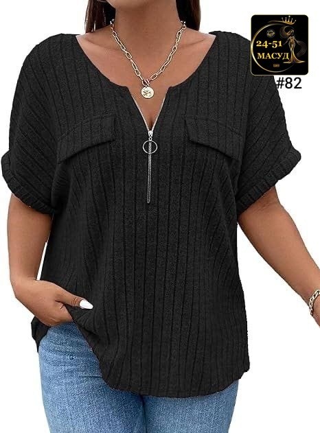 женская кофта,женские блузки больших размеров,блузка женская,кофта женская летняя,однотонная блузка