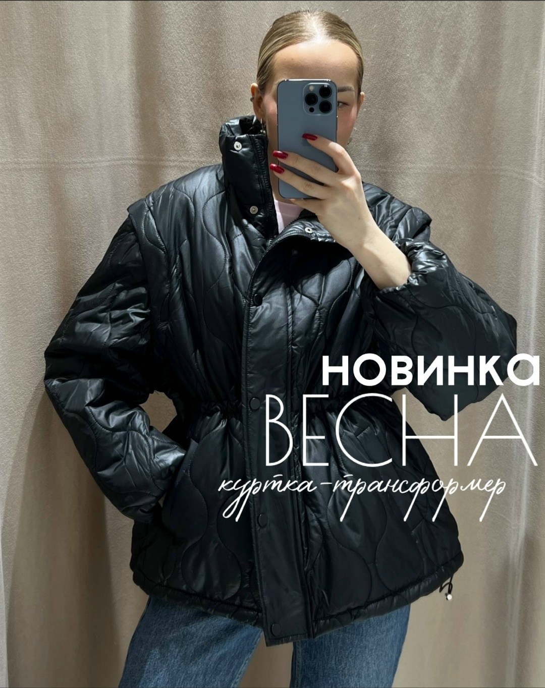 куртка демисезонная,куртка,куртка модная,куртка короткая женская,женская куртка