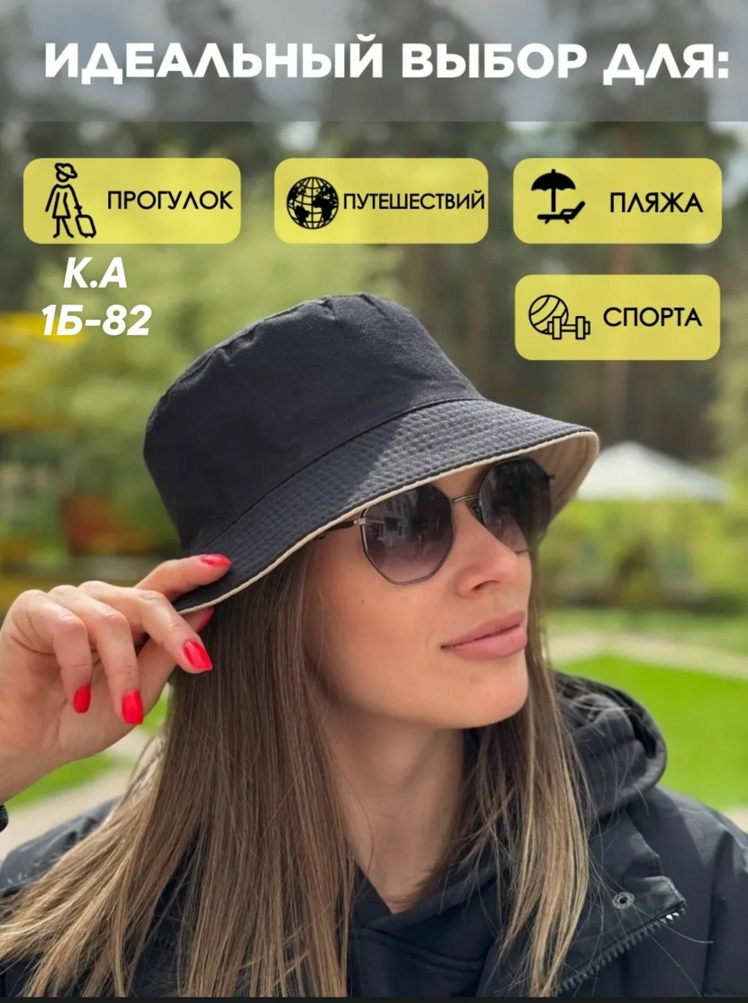 панама двусторонняя,панама унисекс,панама летняя,панама двухсторонняя,шляпа ведро