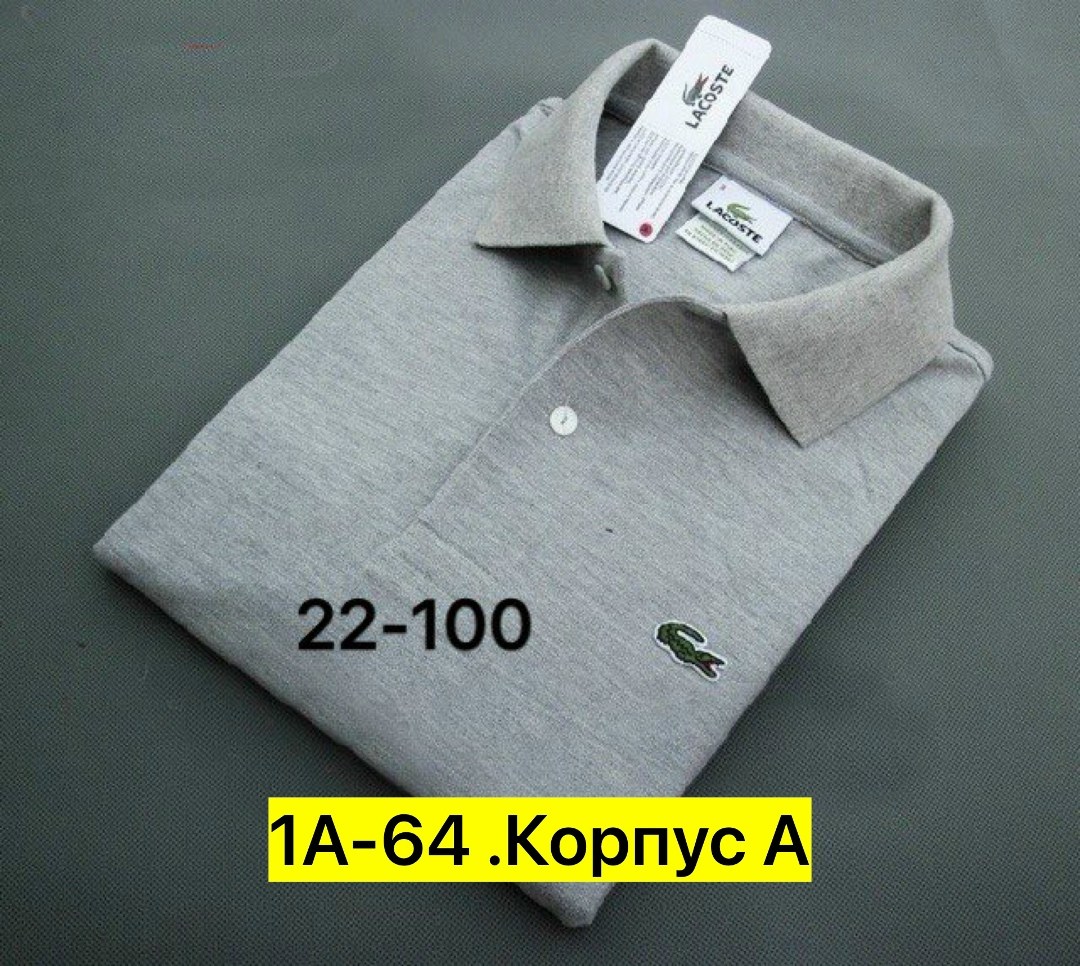 поло lacoste,polo lacoste,футболки и рубашки лакоста,поло лакост красное,лакост красный