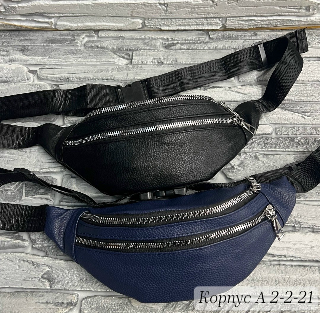 поясная сумка,сумка на пояс,женская поясная сумка,сумка поясная натуральная кожа,сумка на пояс кожаная
