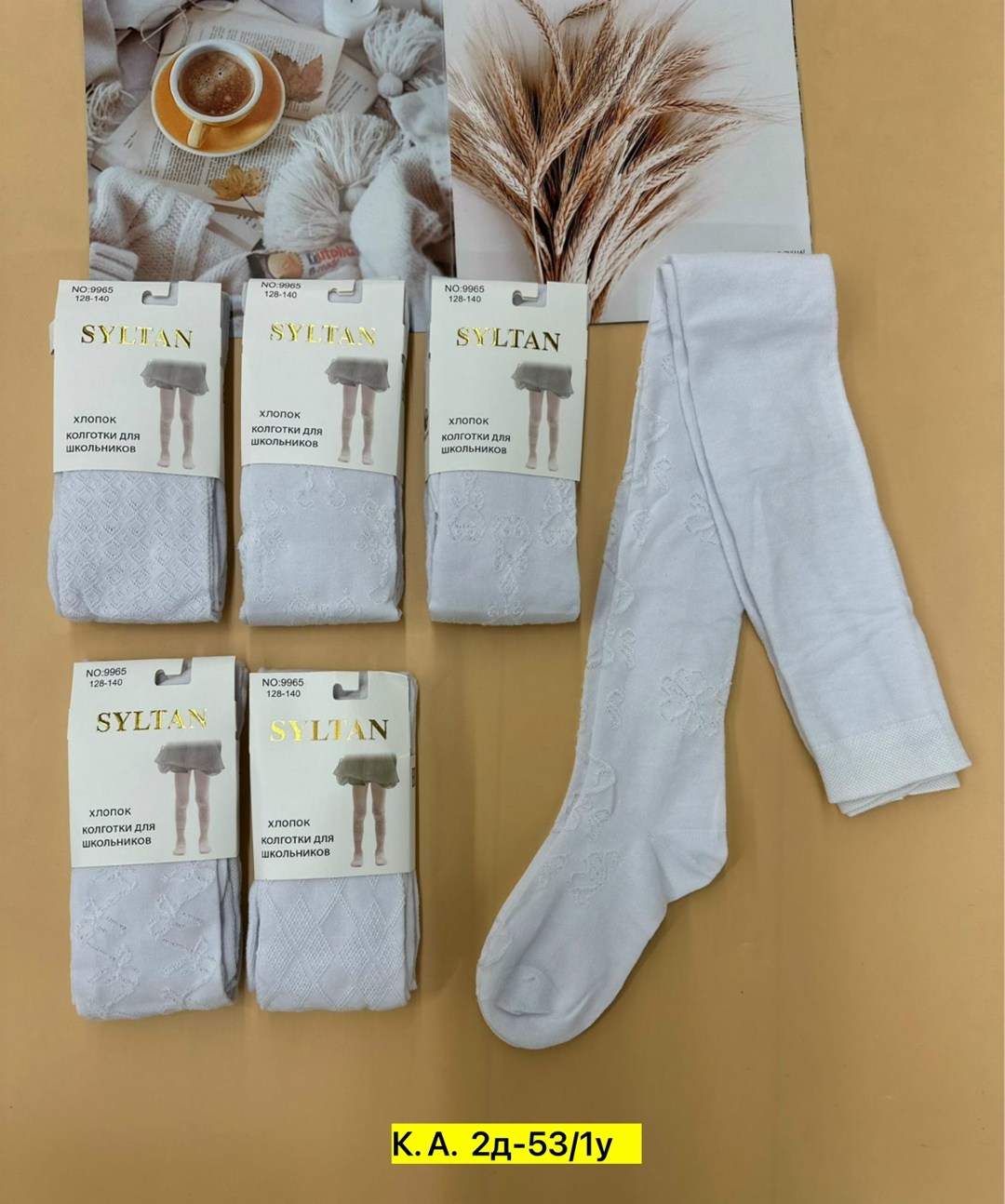 детские колготки,детские колготки белые,колготки девочка,колготы для девочки,хлопковые колготки