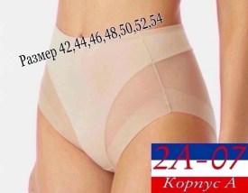 Нижнее белье