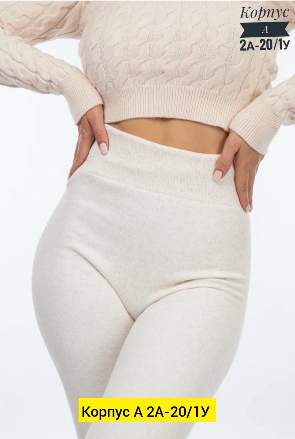 женские легинсы,теплые леггинсы,женские леггинсы,лосины женские,теплые колготки