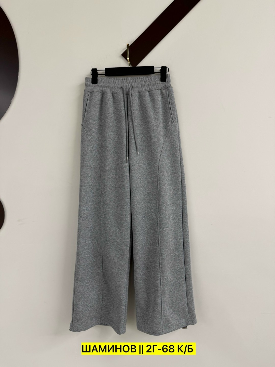спортивные брюки,брюки спортивные женские,штаны брюки,широкие брюки,спортивные штаны