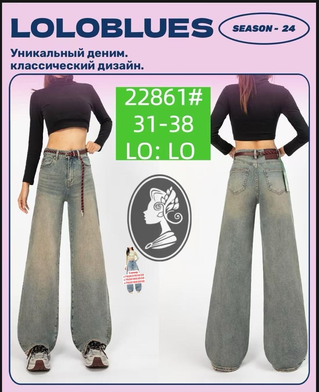 широкие женские джинсы,джинсы широкие,джинсы женские,джинсы багги,джинсы брюки