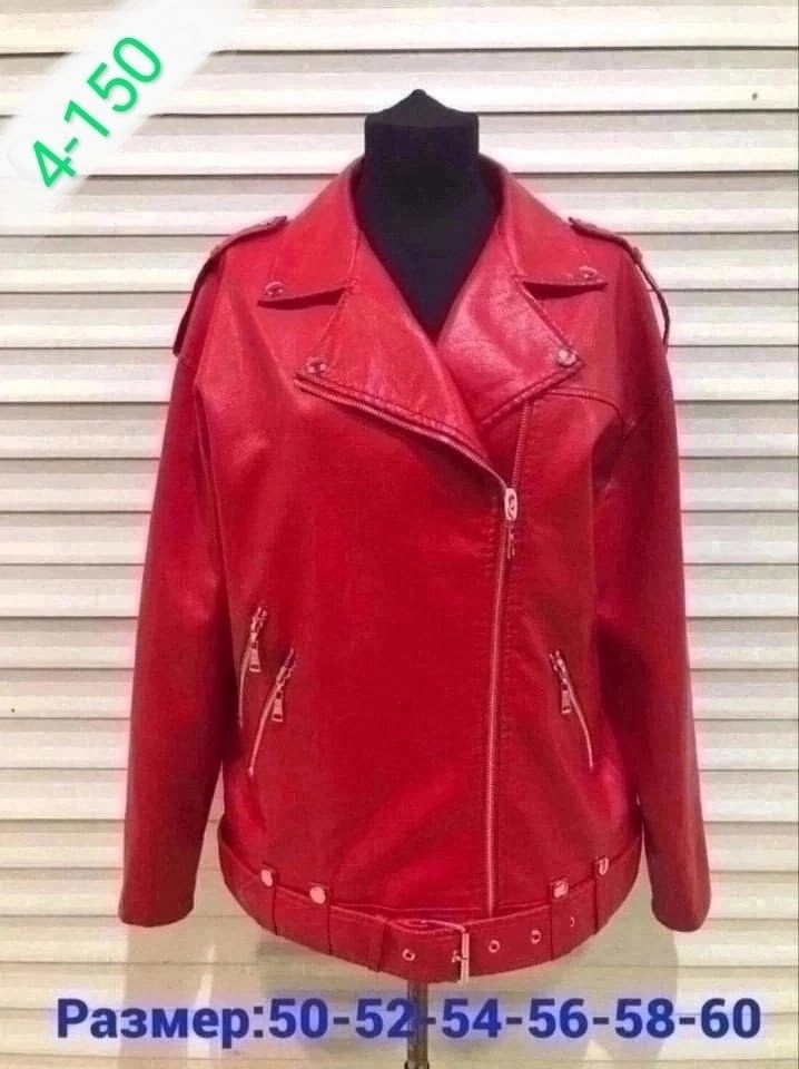куртка женская кожаная,косуха пилот, куртки косухи женские,куртка косуха,косуха