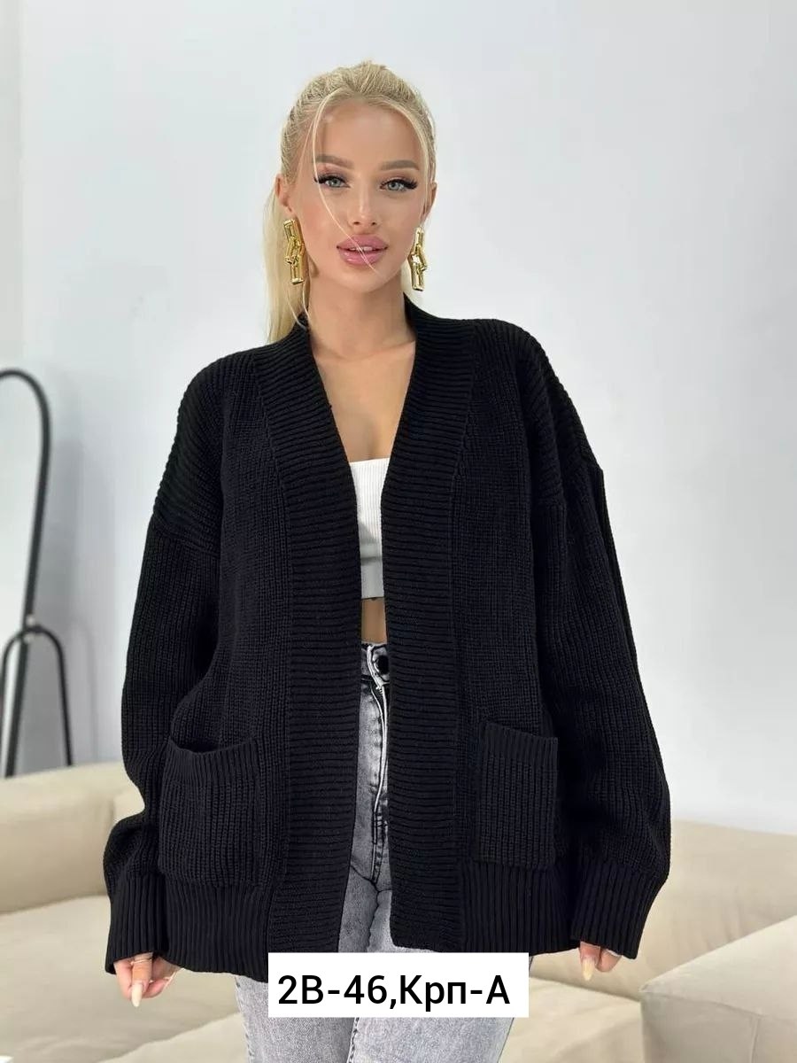 кардиган,вязаный женский кардиган,кардиган женский вязаный удлиненный,кардиган женский,женский кардиган машинная вязка шерсть/акрил
