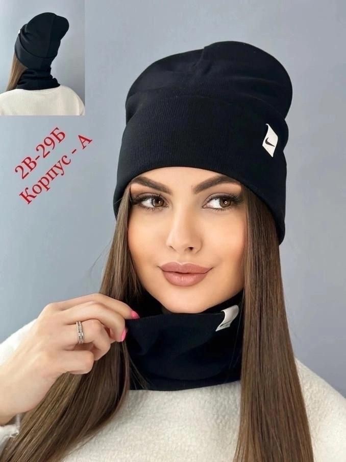 комплект женский шапка и снуд,комплект шапка снуд,шапка женская весна,шапка со снудом демисезонная трикотажная,демисезонная шапка со снудом