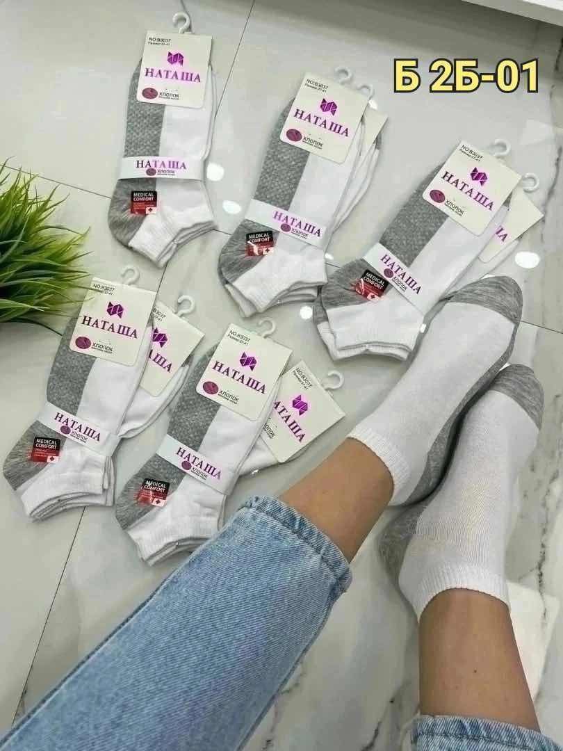 носки женские 10 пар,женские носки,носки короткие женские,женские носки упаковка,носки для женщин