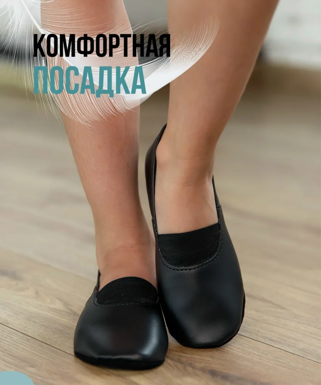 чешки детские черные,чешки от производителя,чешки детские,чешки черные,