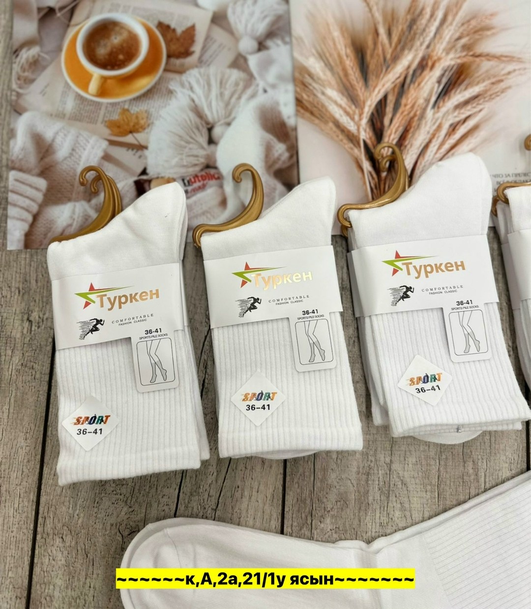 носки женские 10 пар,носки белые женские,комплект носки женские,женские носки,носки женские набор