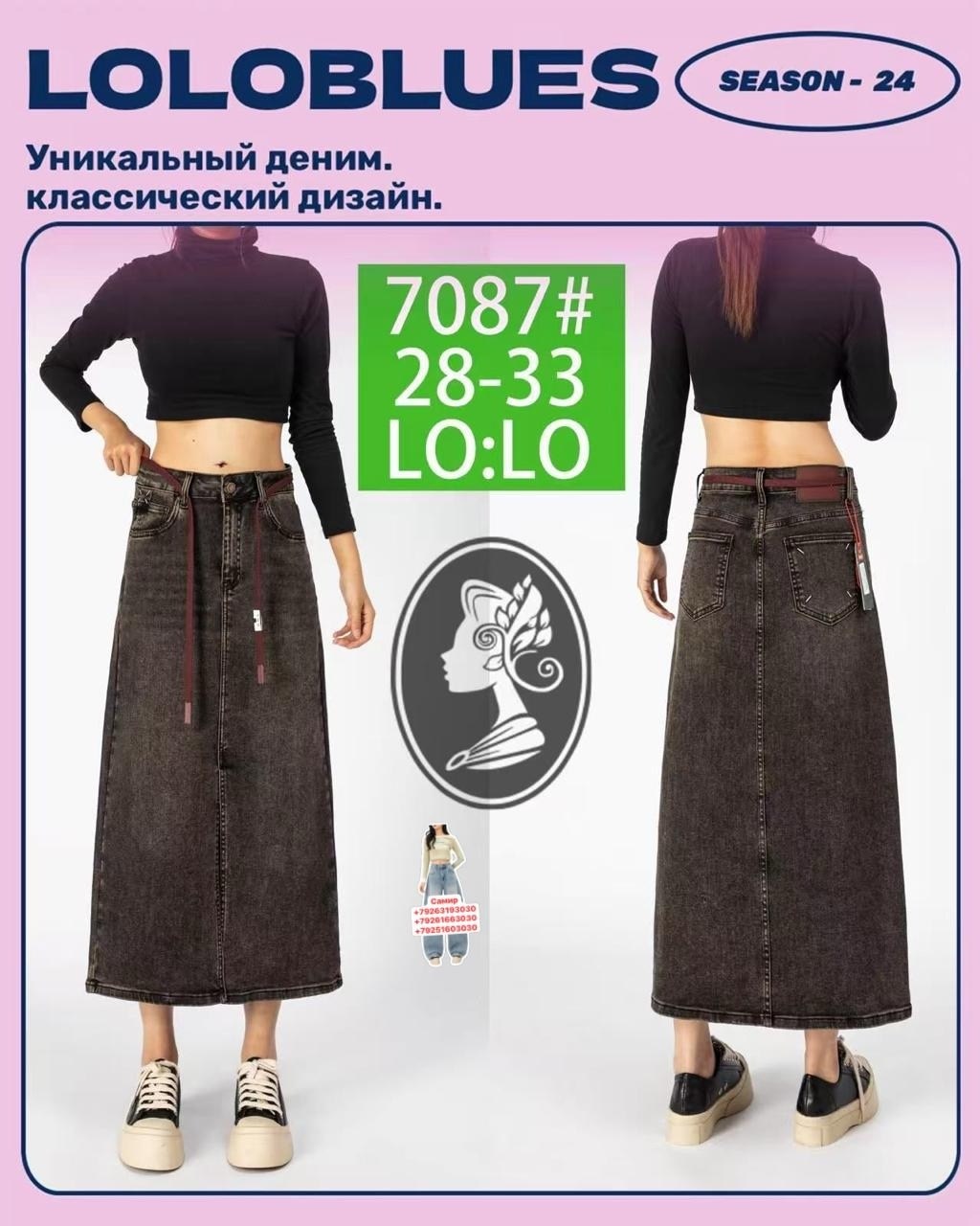 широкие женские джинсы,джинсы широкие,джинсы женские,джинсы багги,джинсы брюки