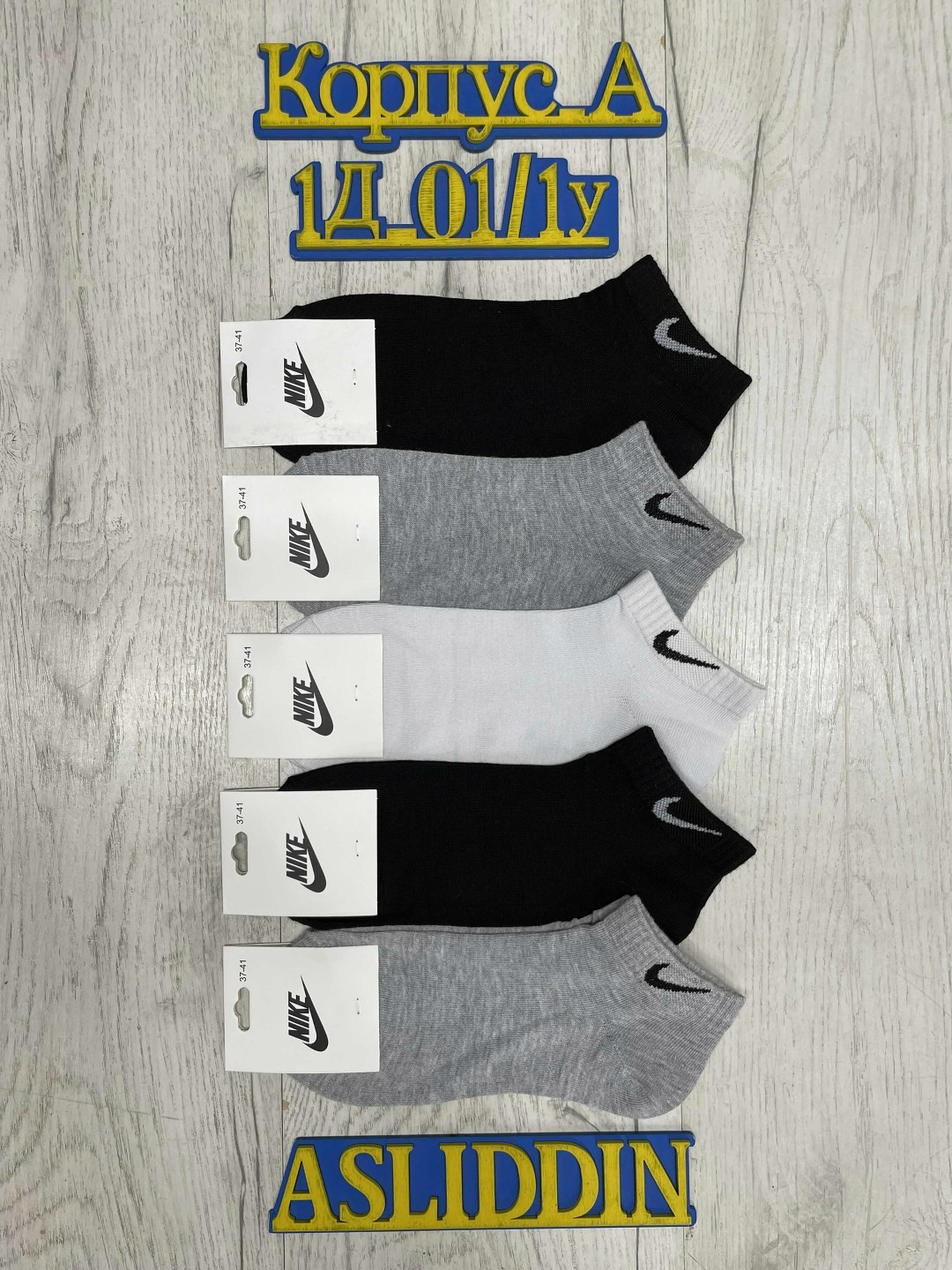 носки nike мужские,носки найк,мужские носки,носки высокие nike,носки белые найк