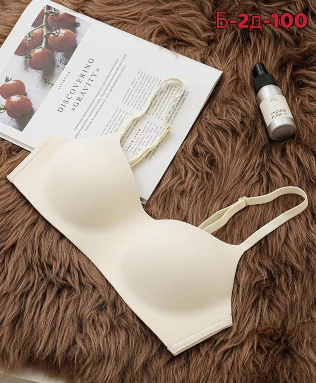 бюстгальтер женские,бесшовные бюстгальтеры,бюстгальтер,бюстгальтер пуш ап,бюстгальтер для женщин