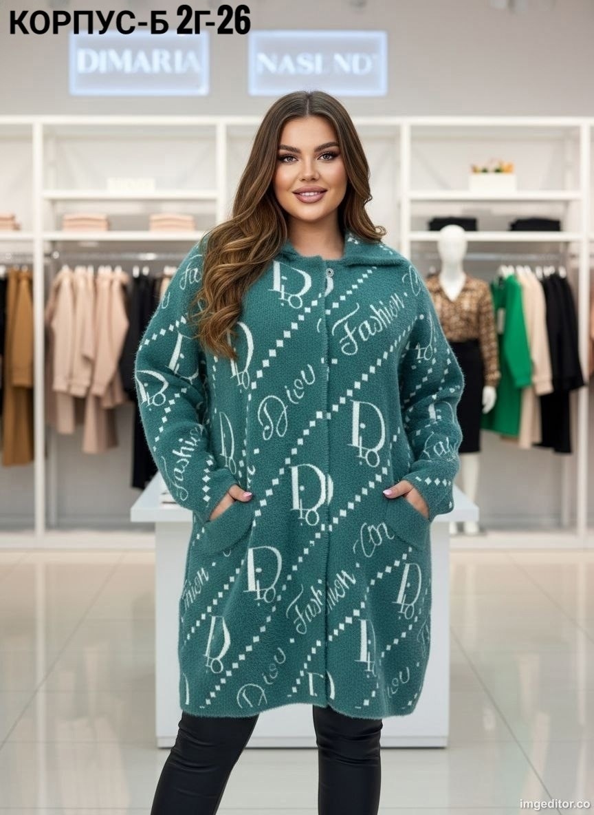 кардиган кофта,кардиган,кардиган стильный,женские кардиганы,кофта женская