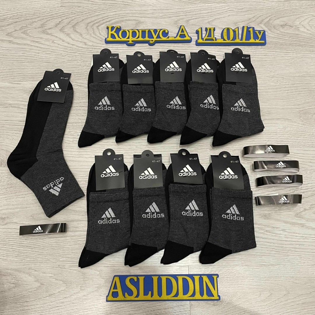 носки мужские adidas,комплект носков adidas,носки адидас,носки мужские 10 пар,мужские носки