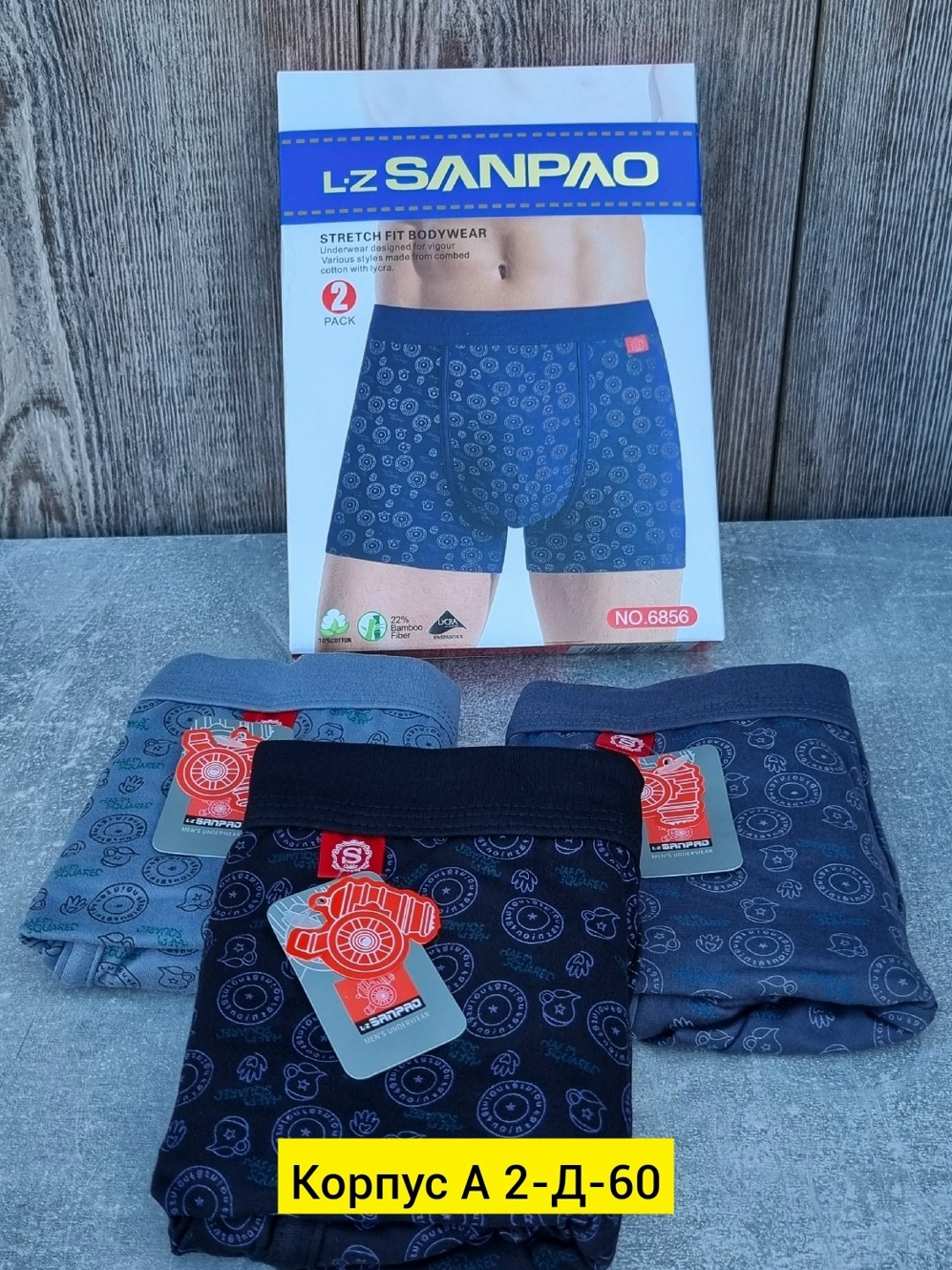 комплект трусов мужских,трусы мужские,комплект трусов боксеров,комплект трусов,комплект трусов мужские боксеры