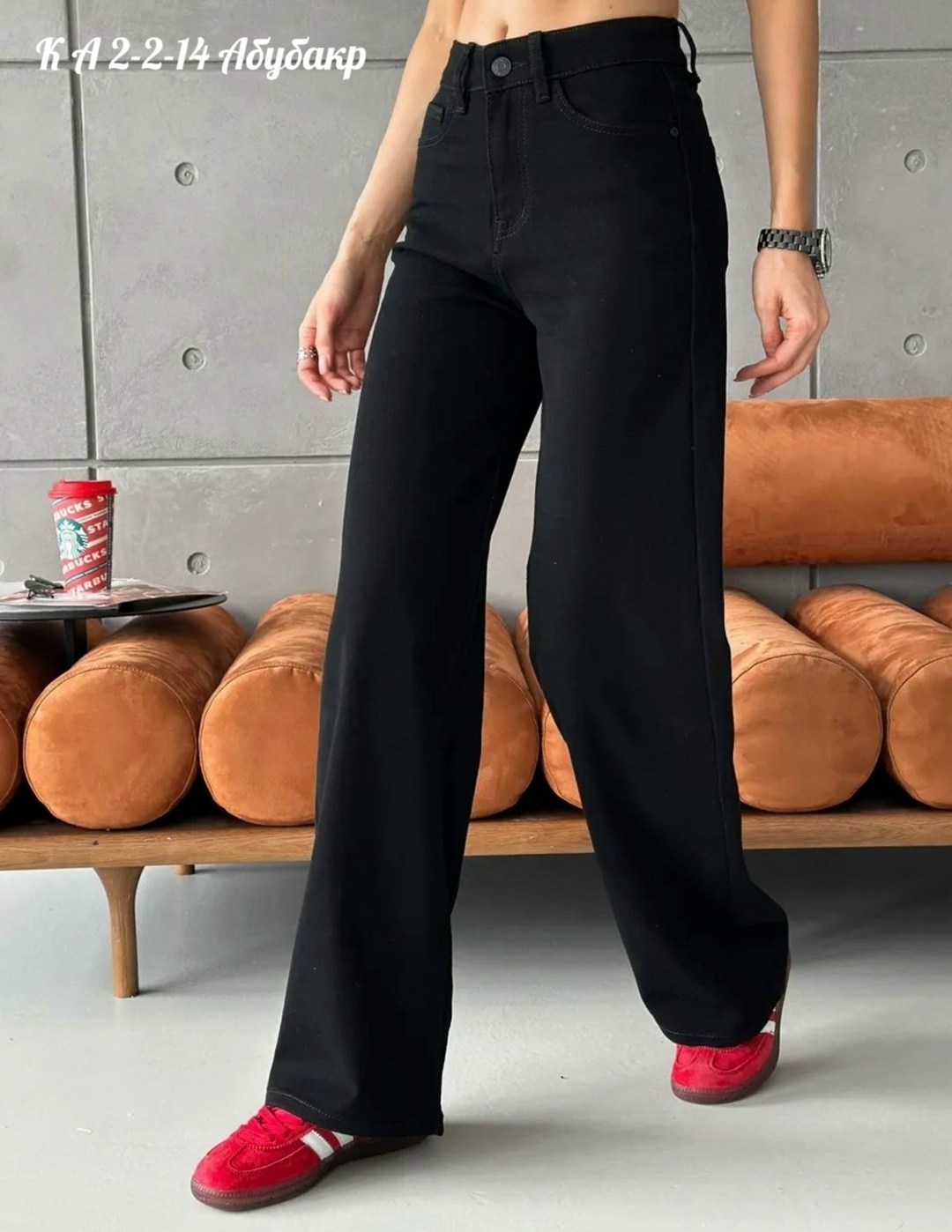 женские джинсы,женские джинсы трубы,джинсы трубы,джинсы женские широкие трубы,джинсы широкие