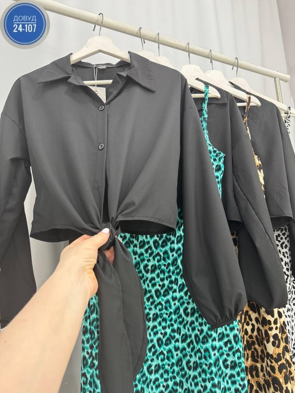 женский костюм,женская рубашка,костюм двойка женский,,костюм женский