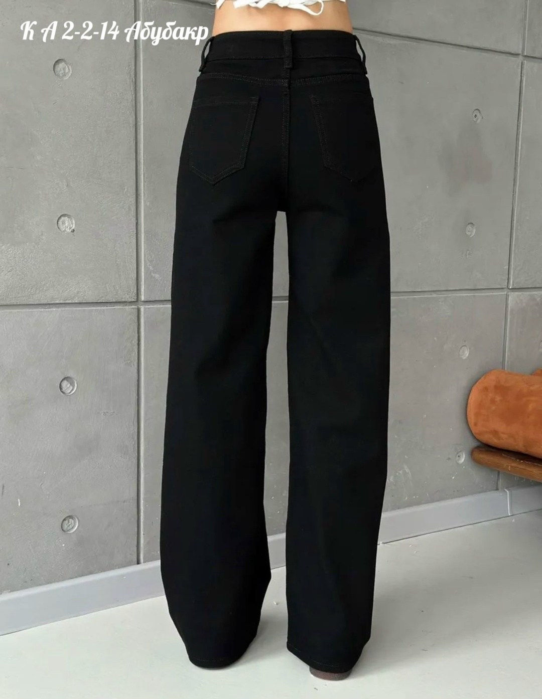 женские джинсы,женские джинсы трубы,джинсы трубы,джинсы женские широкие трубы,джинсы широкие