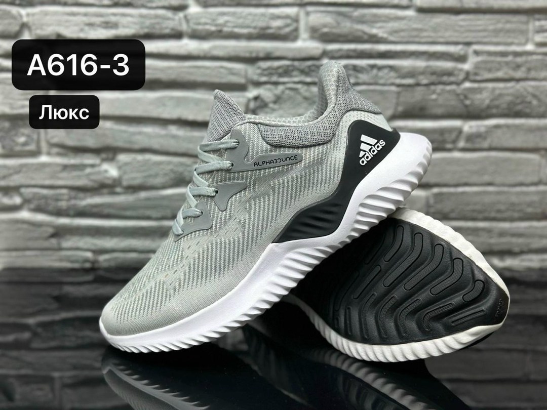 adidas alphabounce beyond,adidas alphabounce,кроссовки adidas alphabounce beyond,кроссовки adidas alphabounce,adidas alphabounce beyond m